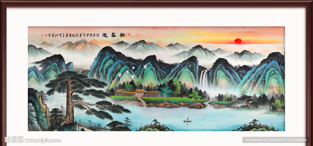 迎客松国画迎客松