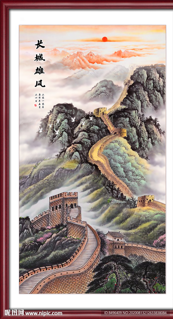 长城 国画长城 长城国画