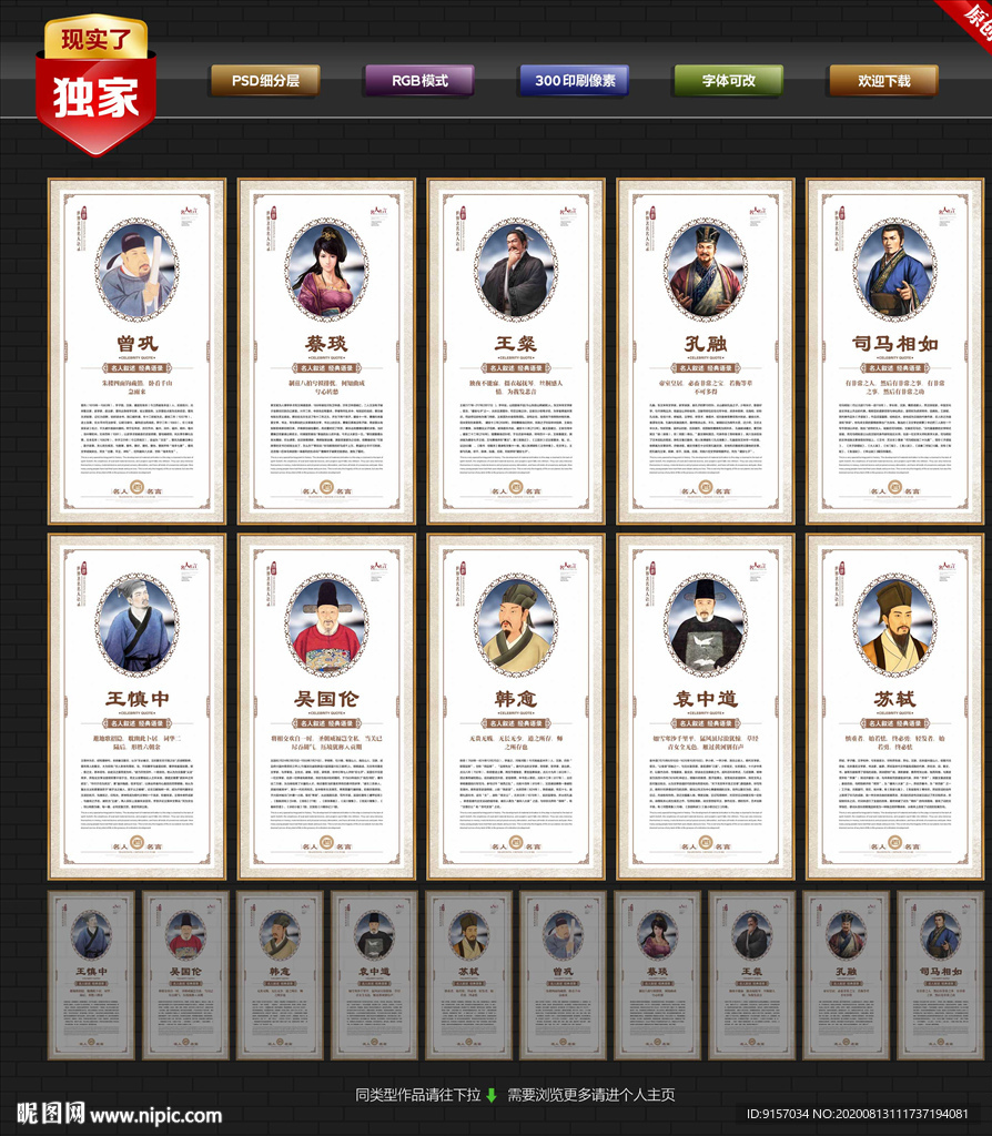 古代文学家名言