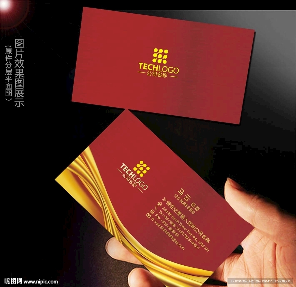 金红色质感名片 金色花纹名片