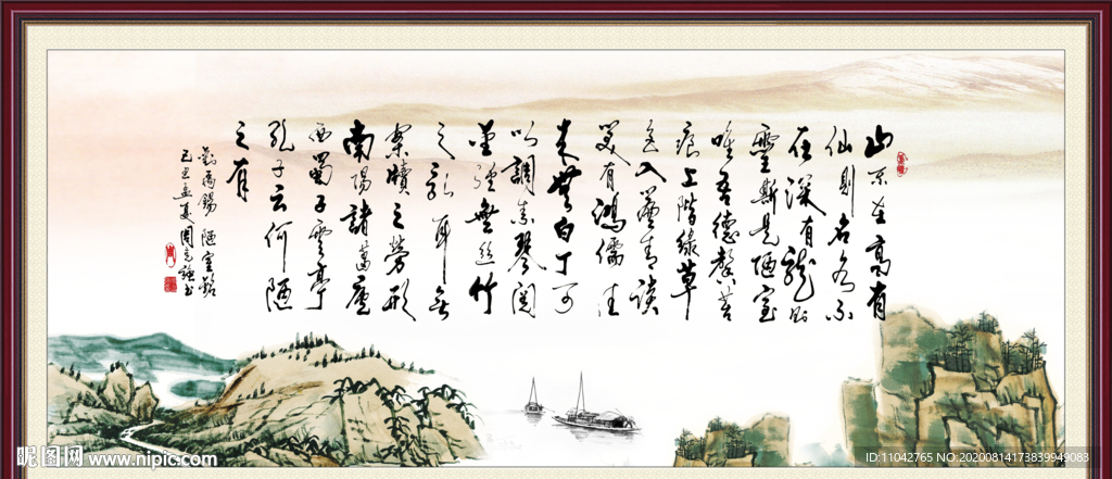 陋室铭