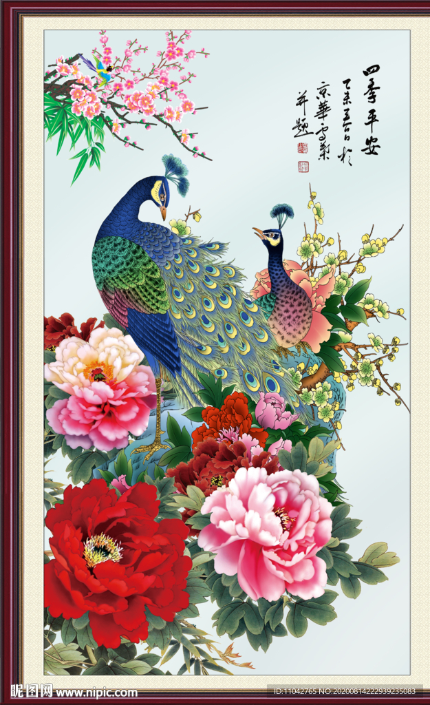 百鸟朝凤 四季平安