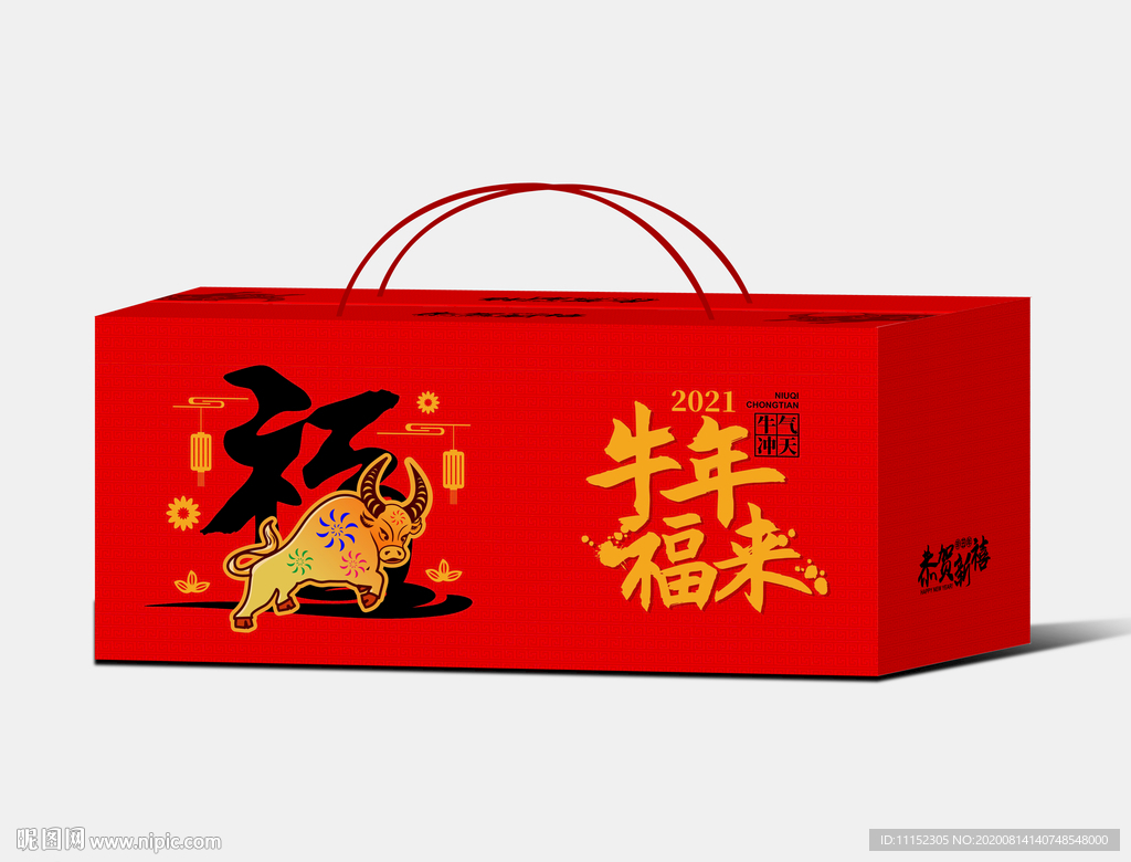牛年礼盒