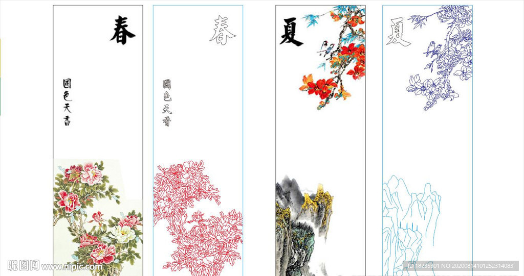 春 夏 牡丹 玉兰 木棉