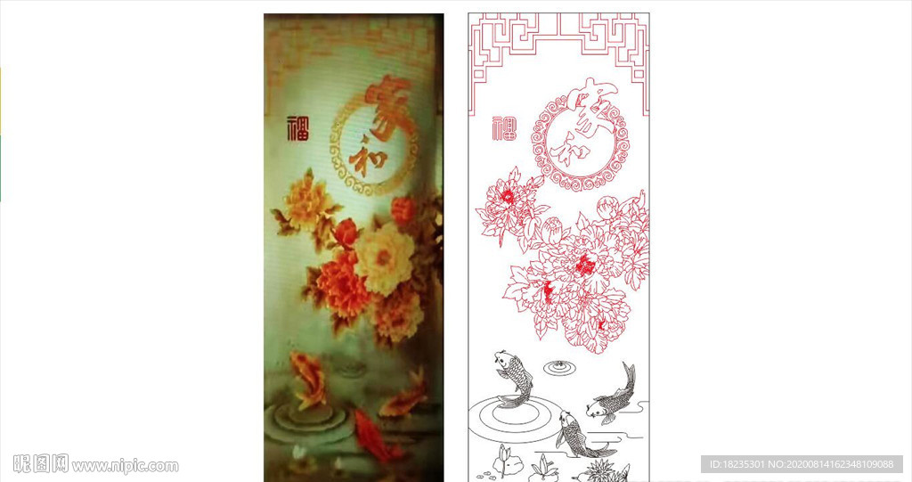 家和万事兴 牡丹