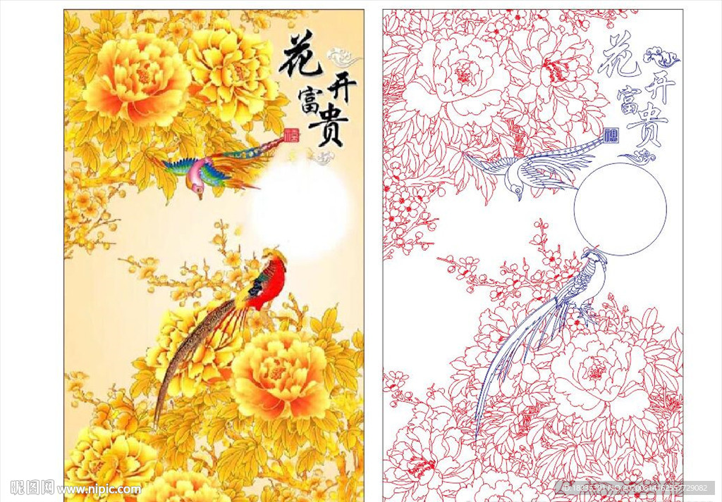 花开富贵 牡丹 鸟