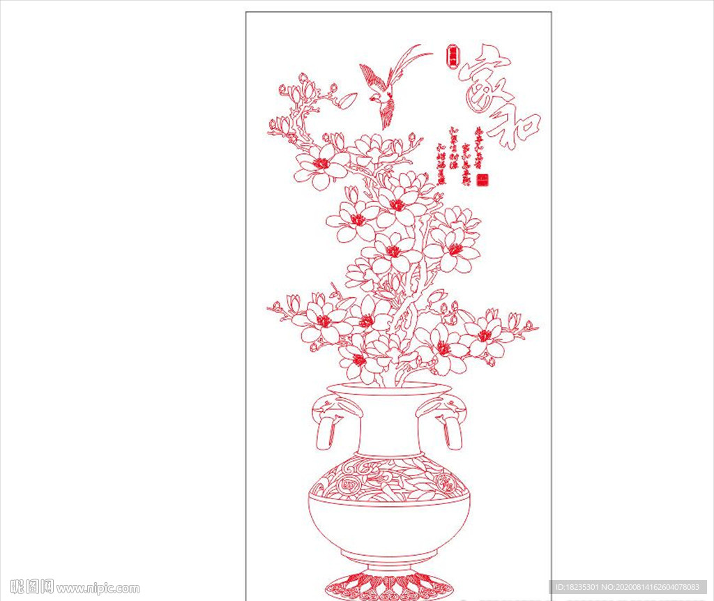 玉兰 花瓶 家和