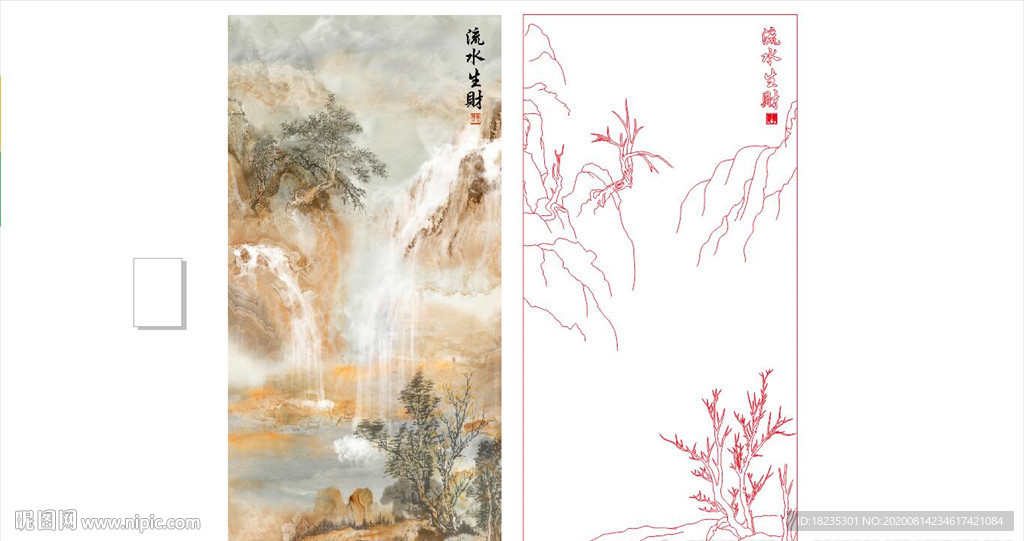 大理石 流水生财