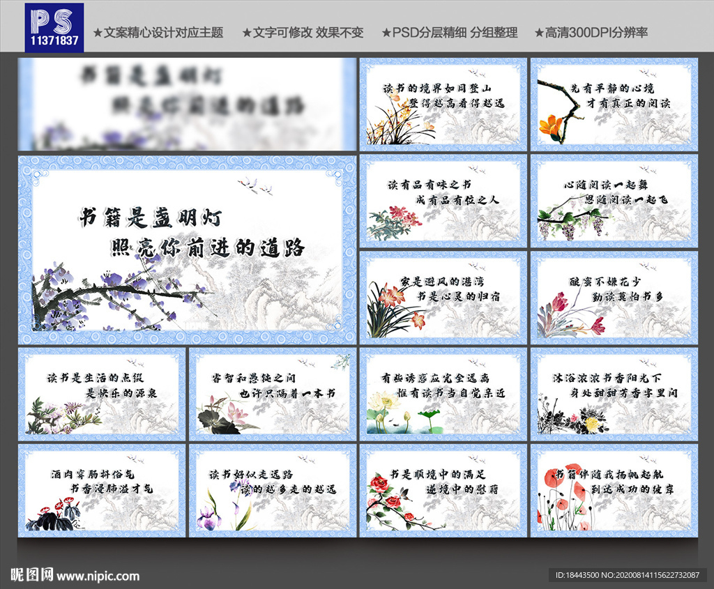 图书馆