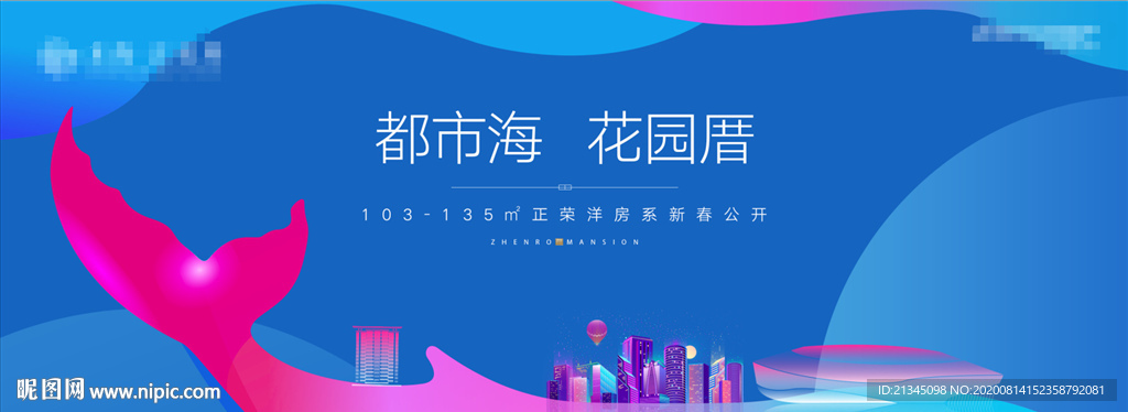 商业地产