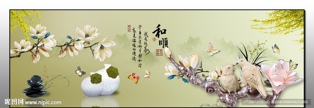 新中式床头画