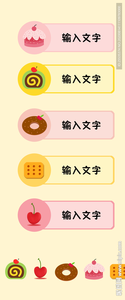 幼儿园标签