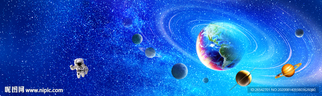 太空