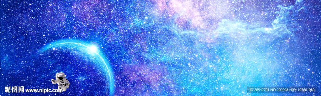 巨幅星空