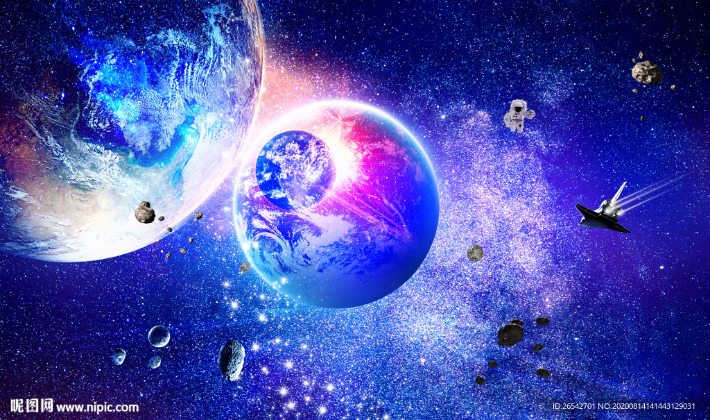 星球