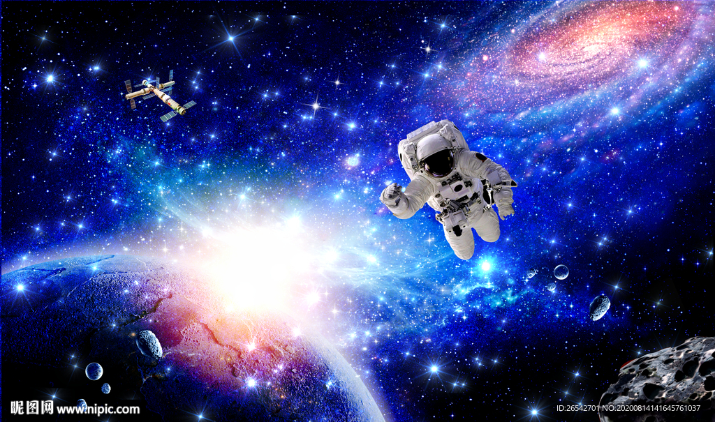 星座星系星云