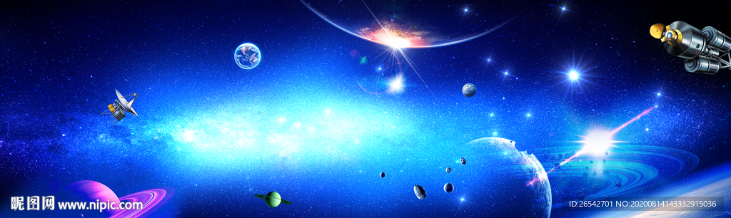 星系 宇宙星空