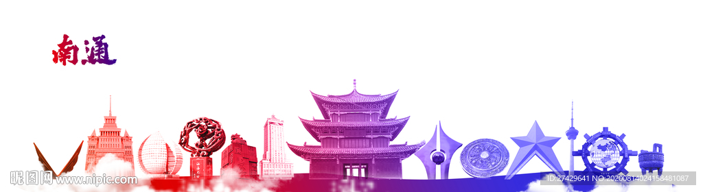 南通城市