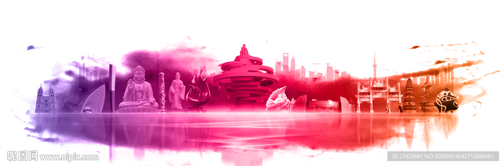 山东