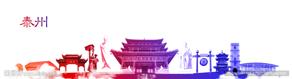 泰州城市