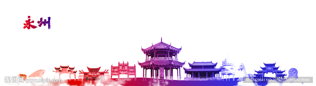 永州城市