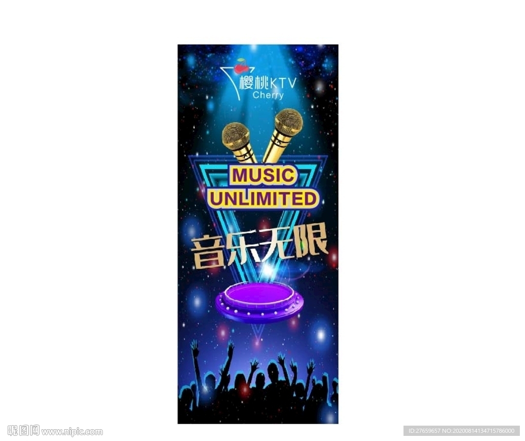 酒吧海报 酒吧灯箱 夜店海报