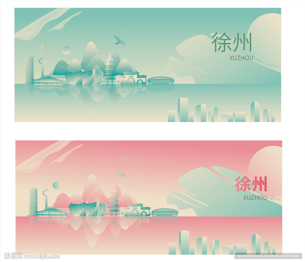 徐州