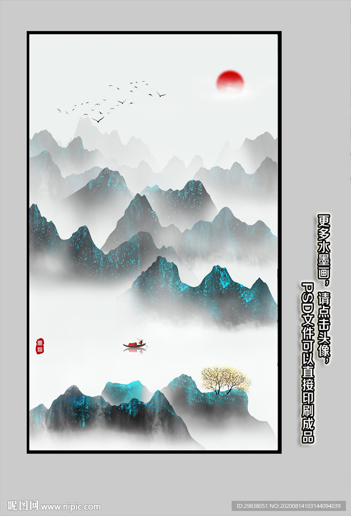 玄关山水画 山水玄关画