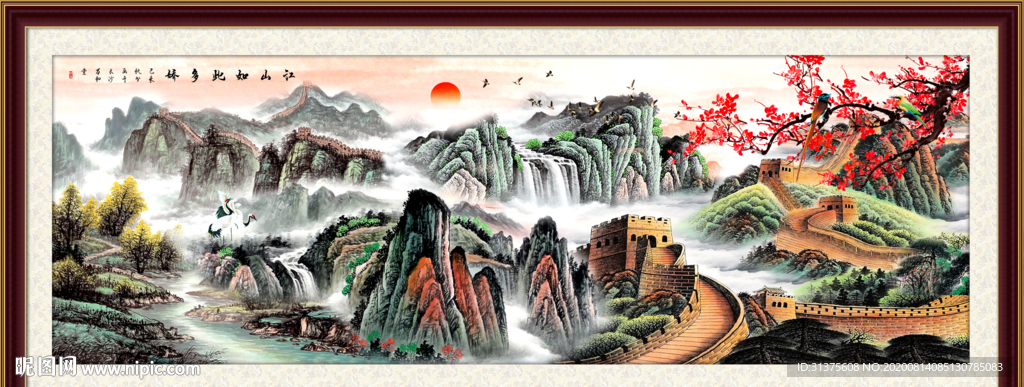 长城风景画