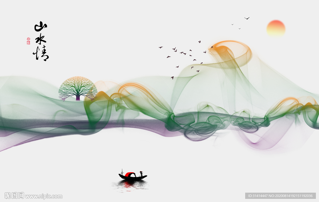 新中式水墨背景