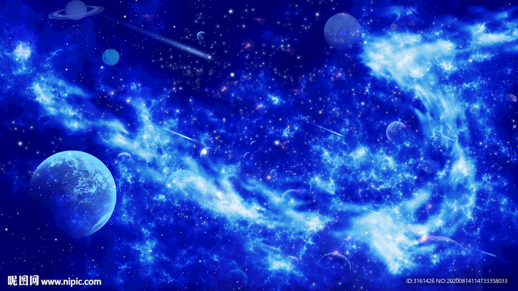 星空