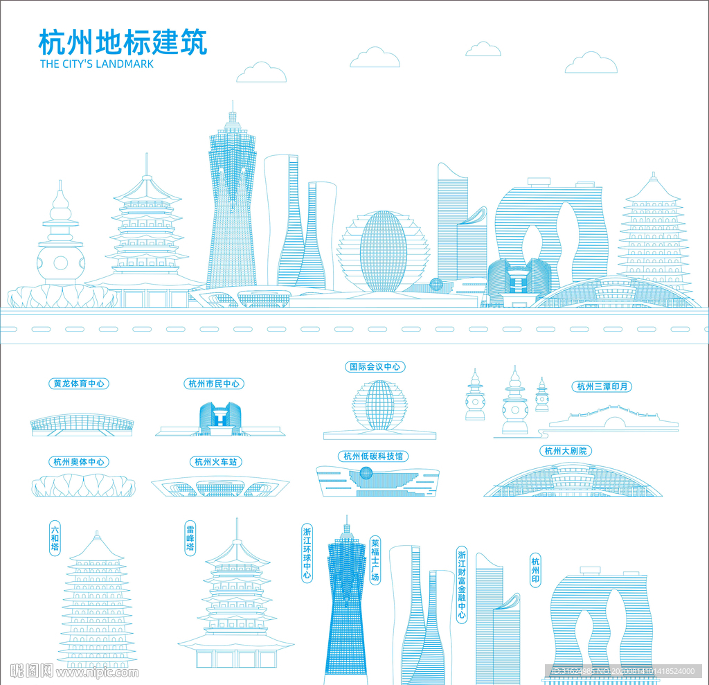 杭州地标