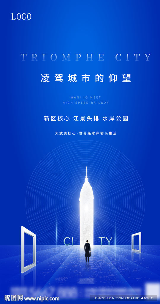 地产海报