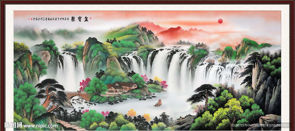 聚宝盆山水画