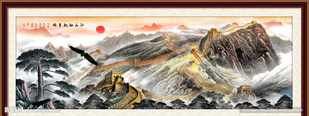 巨幅长城