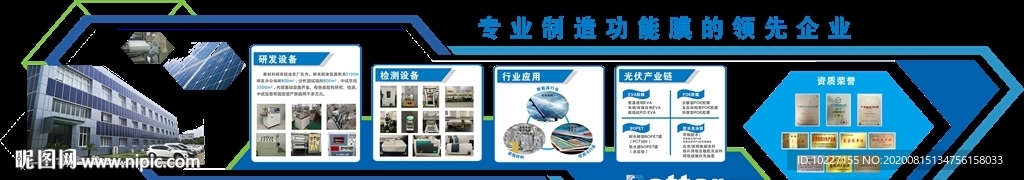 百佳年代  百佳 百兴企业文化