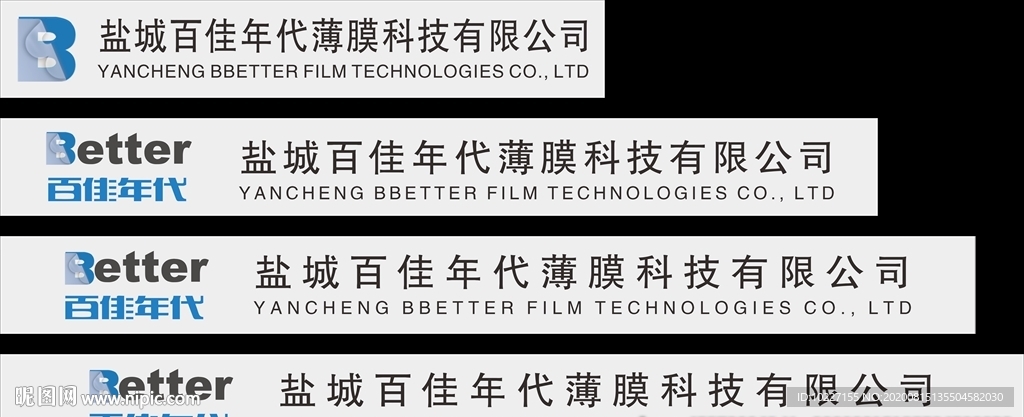 参观路线图 百佳年代  玻璃贴