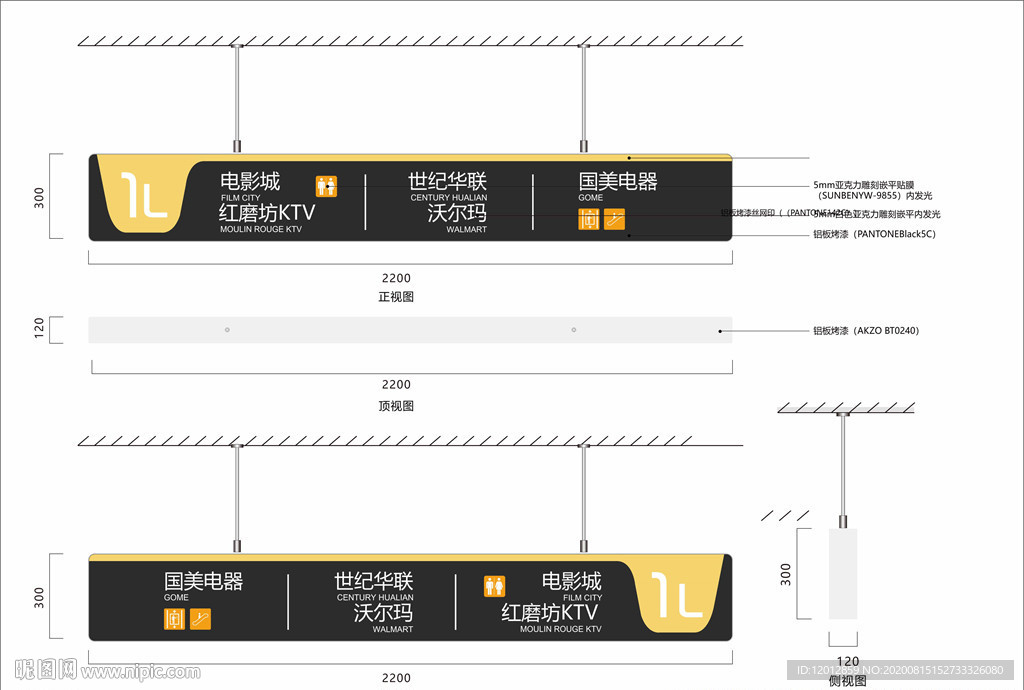商场指路广告标识吊牌图片