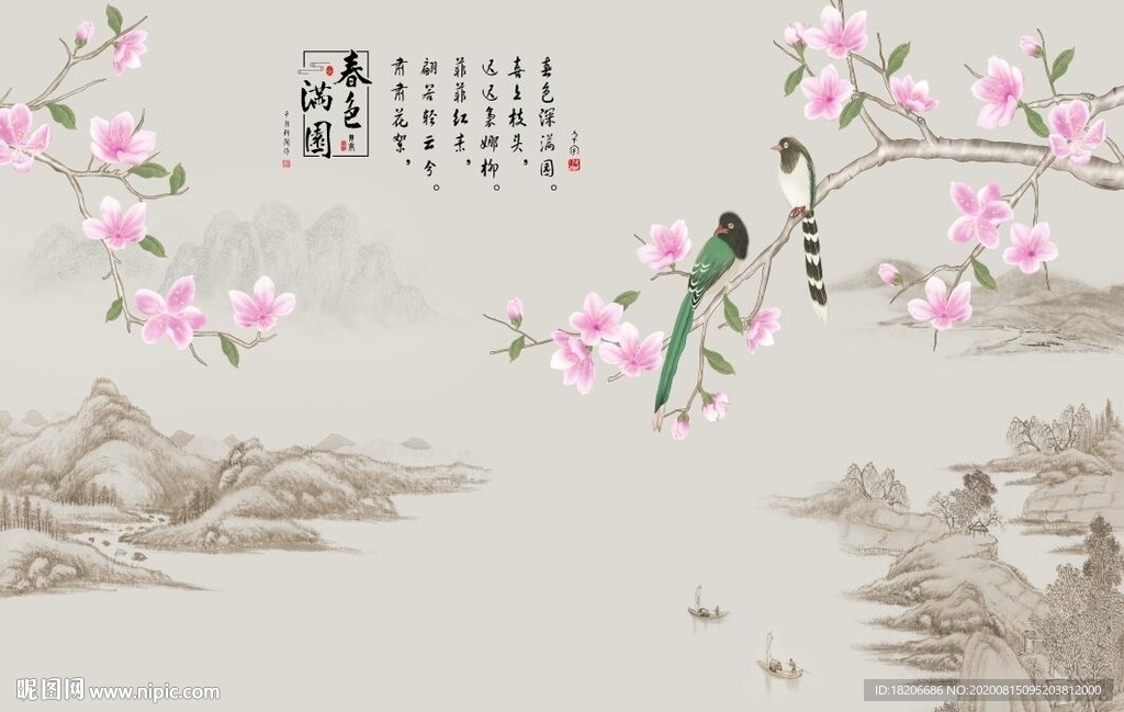 新中式春色满园背景墙