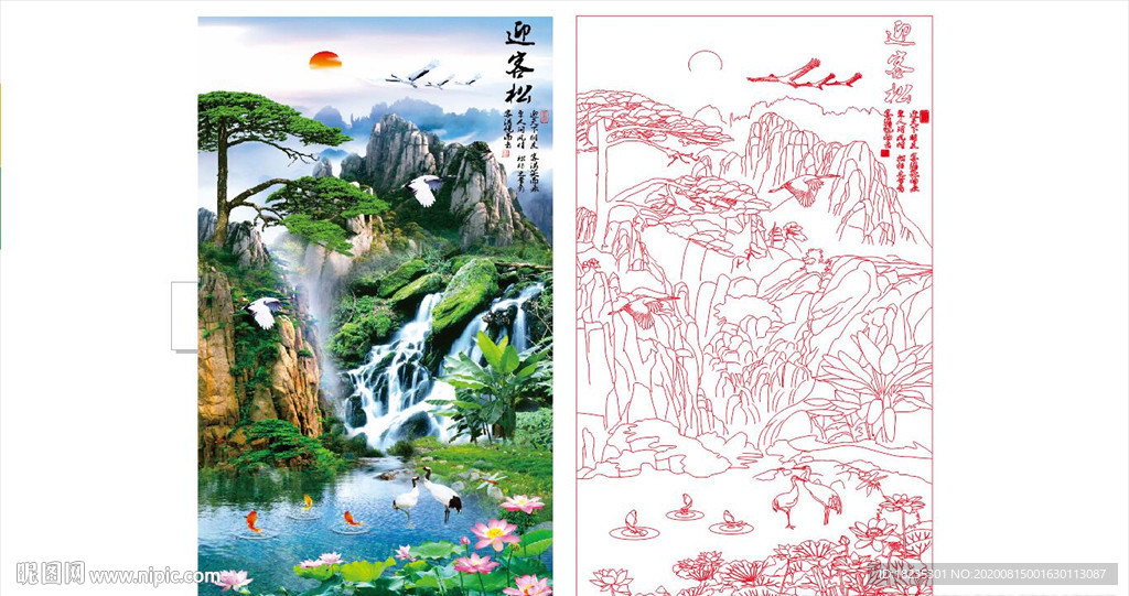 山水 打印 迎客松