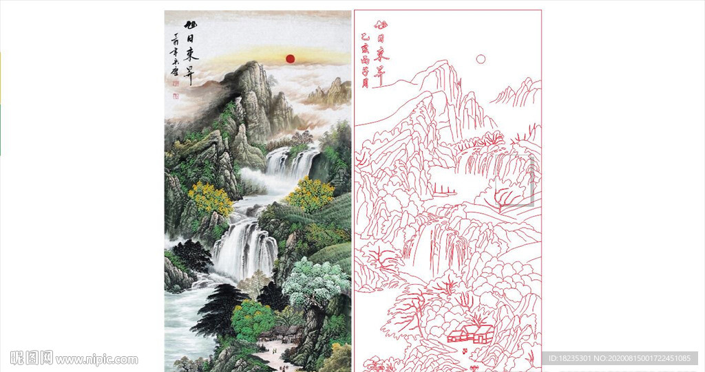 山水 旭日东升