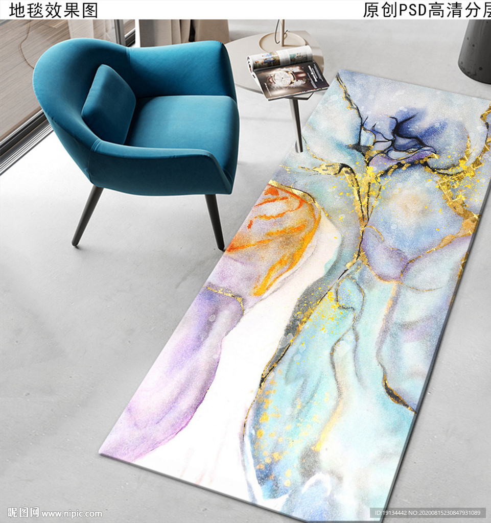 北欧风抽象床边地毯