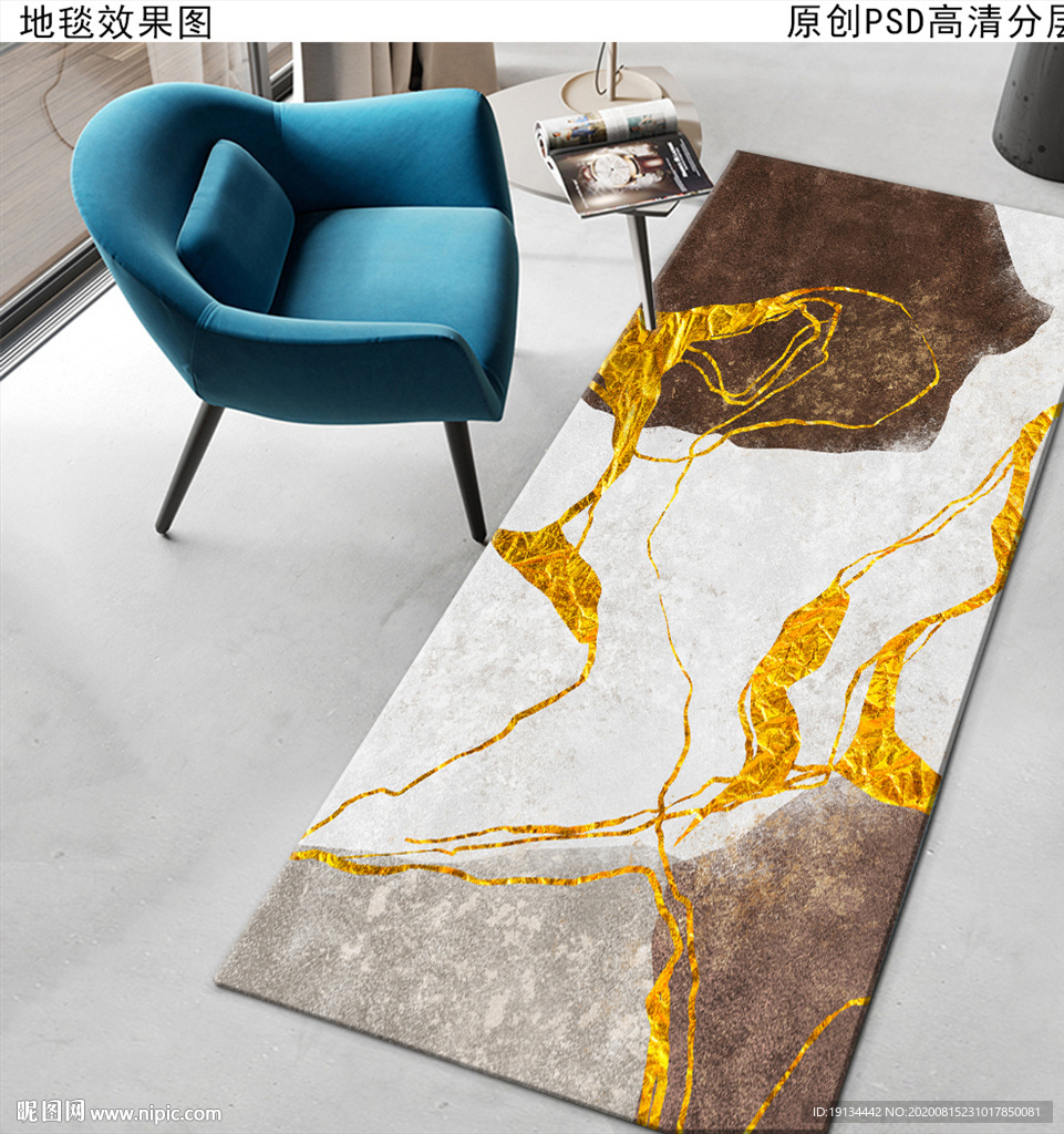 北欧风抽象床边地毯