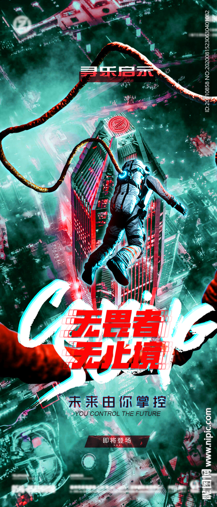 酒吧开业品牌重塑