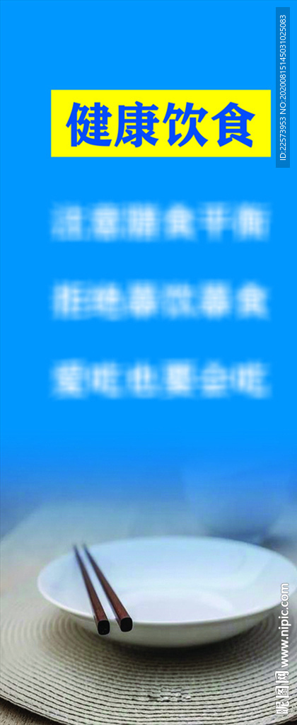 厉行节约 反对浪费