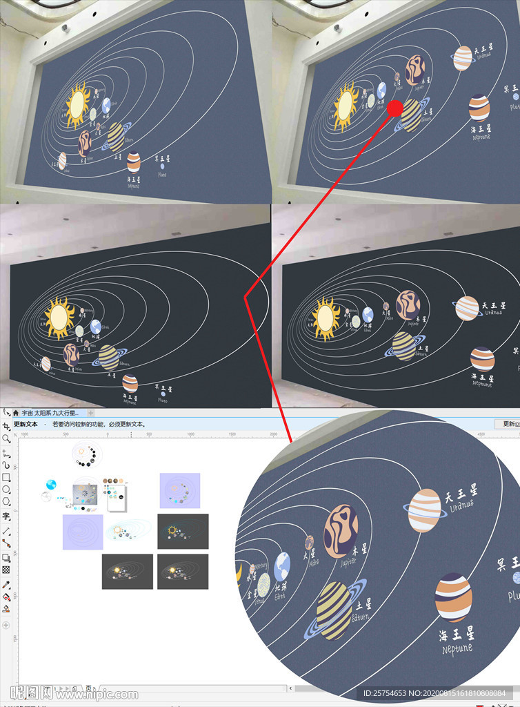 宇宙太阳系行星CDRX4版