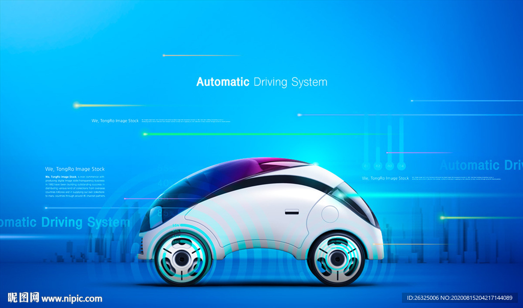 智能汽车自动驾驶无人驾驶科技汽