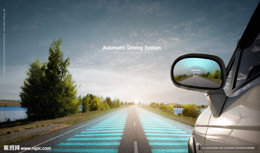 智能汽车自动驾驶无人驾驶科技汽
