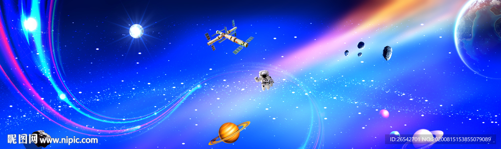 星空浩瀚星空宇宙