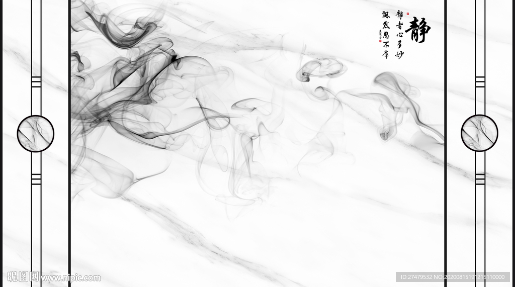 大理石纹背景墙